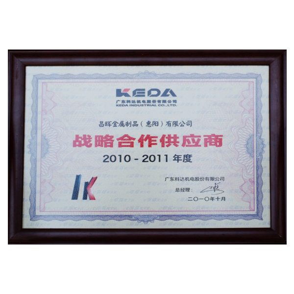 Certificate of Honor I