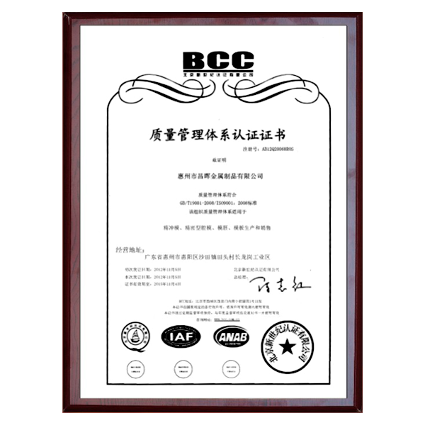 Certificate of Honor II