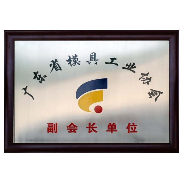 Certificate of Honor III