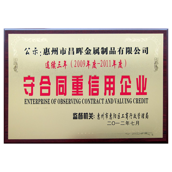 Certificate of Honor IV